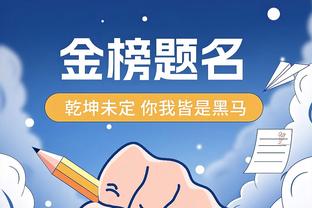 费尔明：过去的一段时间球队非常困难，但今天我们再次取胜