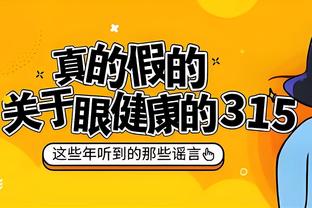 ?宿命？5年前波切蒂诺欧冠读秒绝杀阿贾克斯 对手也是滕哈赫