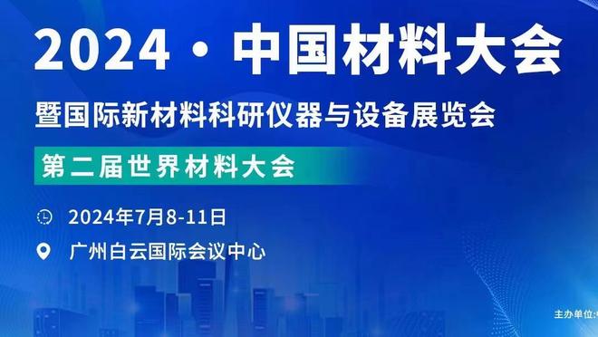 梅西带队登顶！丢球数东部最多的迈阿密先赛一场，暂登顶东部