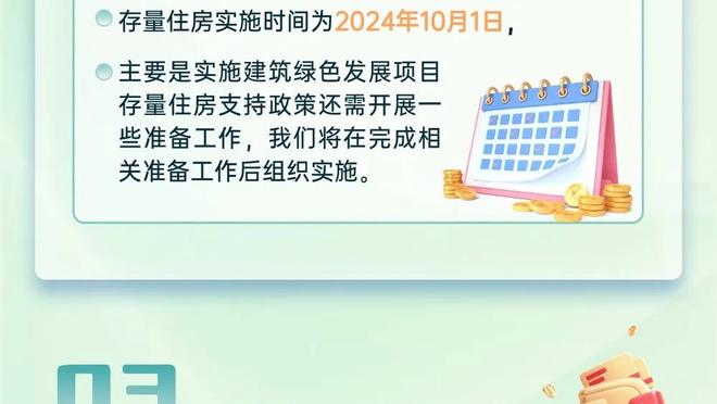 拔哥厉害！小波特15中8得19分8板 另拼下1抢断2盖帽